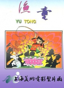 亚洲一区二区三区四